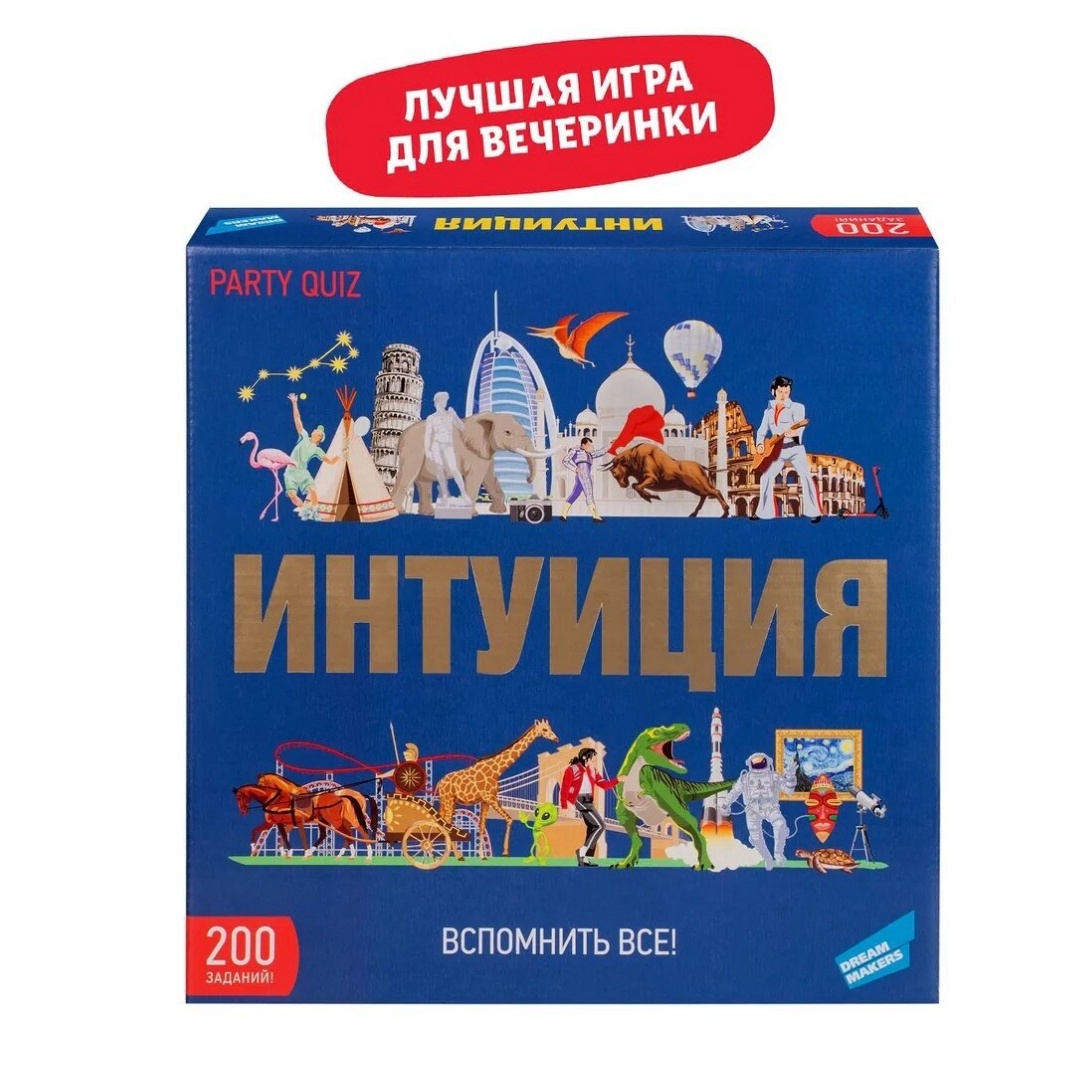Dream Maker Bordspel Intuïtie/ - Board Game Quiz recensie en prijs