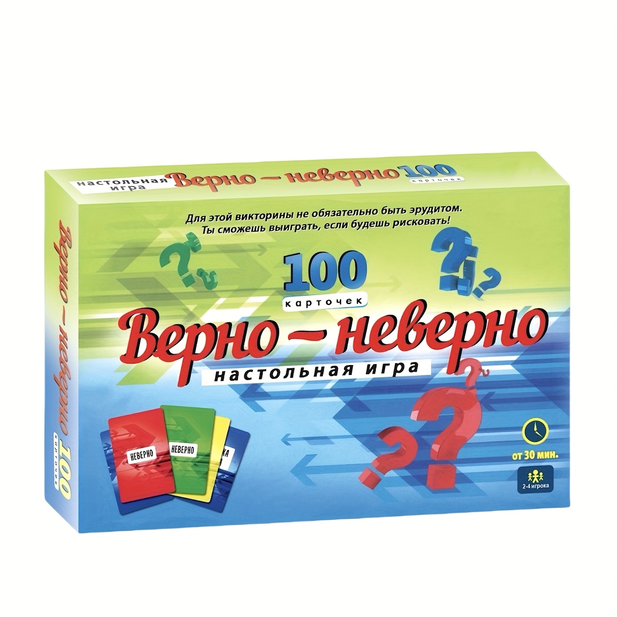 Waar of onwaar quizkaartspel R - Board Game Quiz recensie en prijs