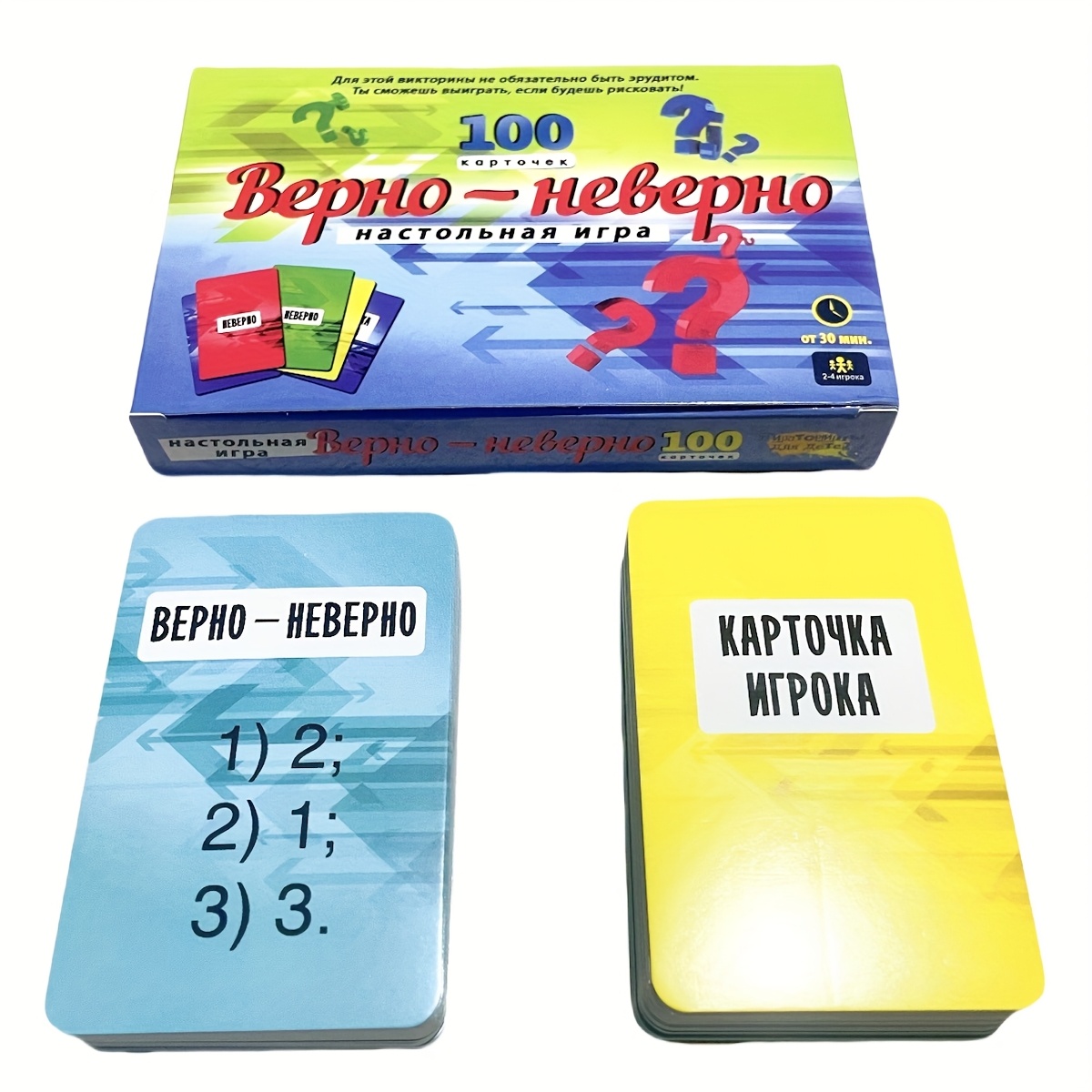 Waar of onwaar quizkaartspel R - Board Game Quiz recensie en prijs