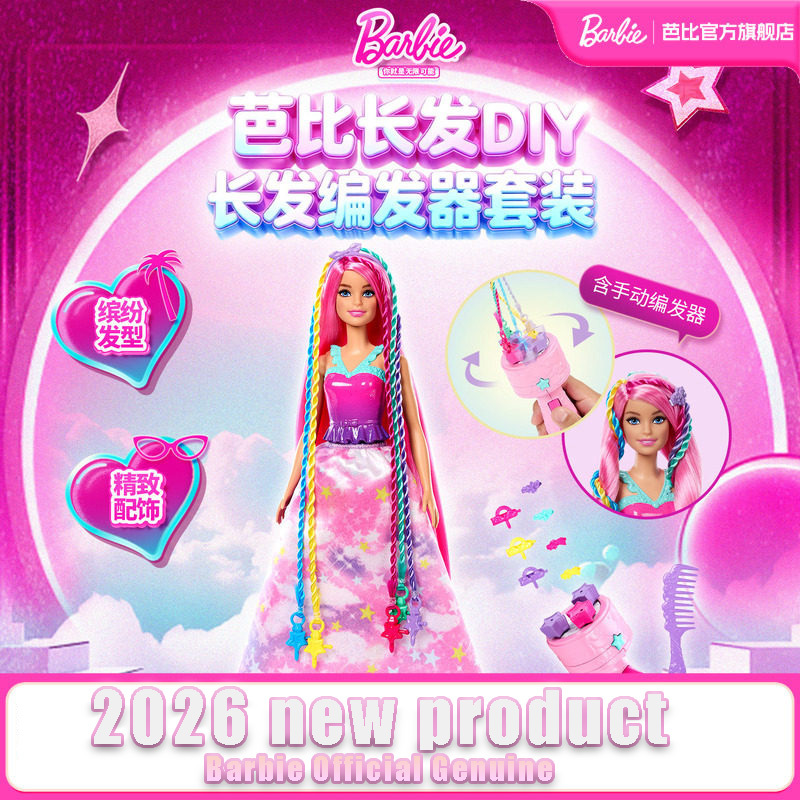 Mattel Barbie Officieel origin - Mattel Toy Barbie recensie en prijs
